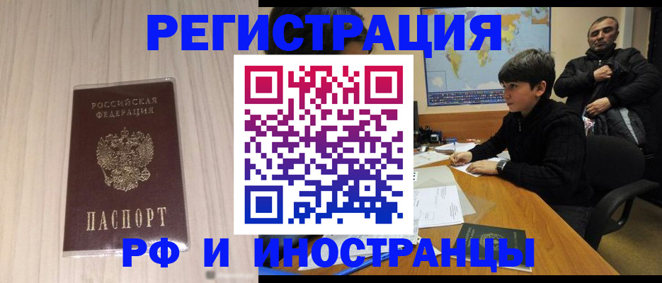 пропишу в квартире в Химках